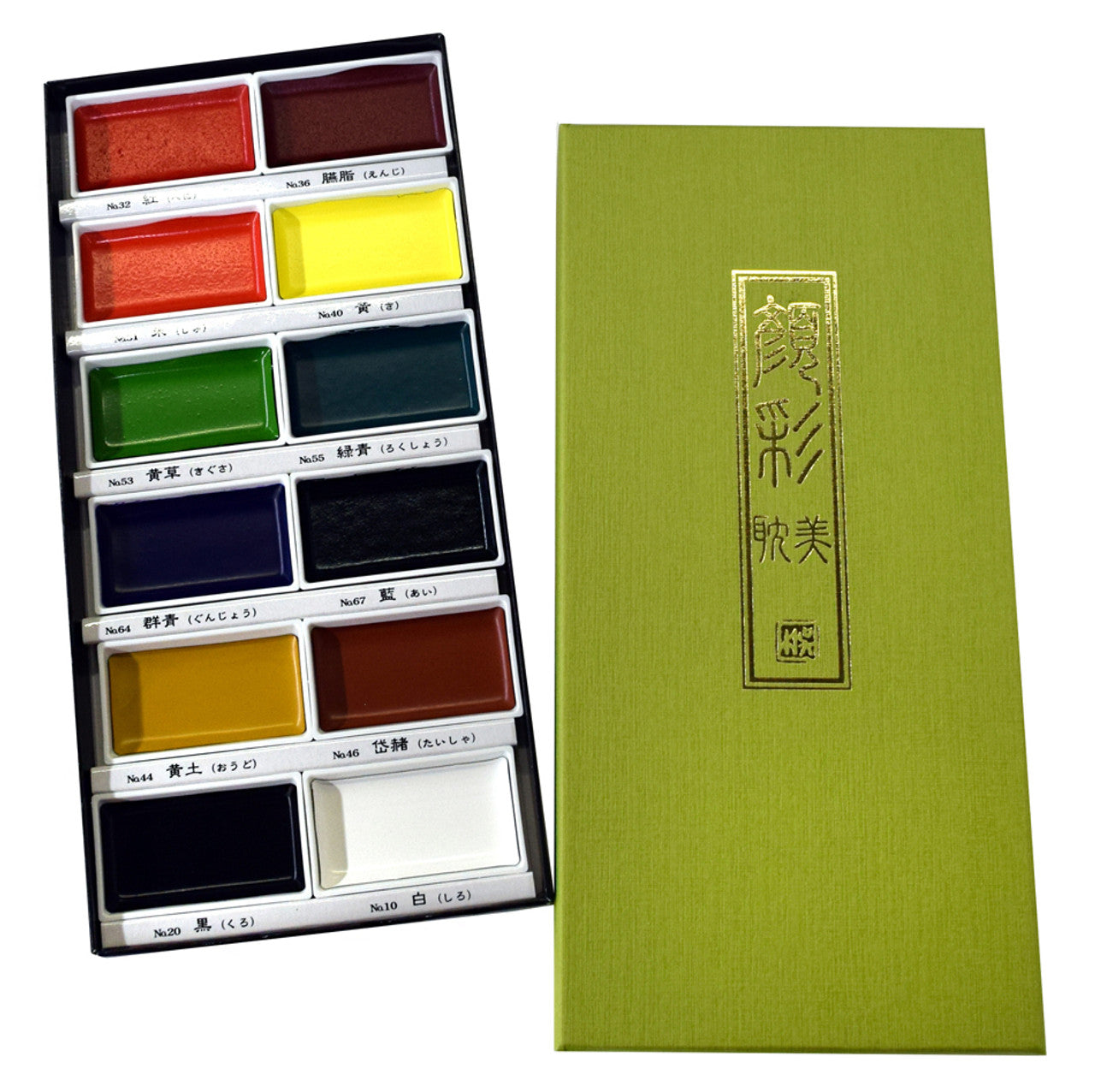 Gansai Tambi Watercolors- Set of 12